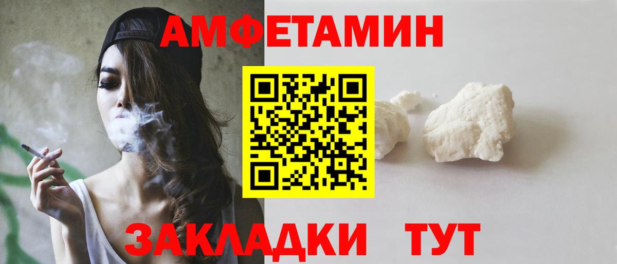 АМФ 97%  Вход с VPN  Вышний Волочёк 