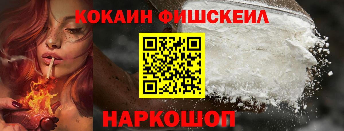 Кокаин Колумбийский Вышний Волочёк