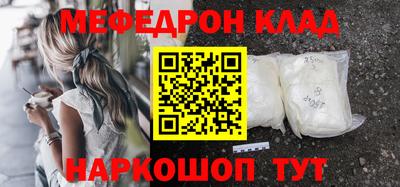 наркотики Донской