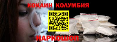 наркотики Донской