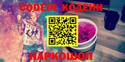 наркотики Донской