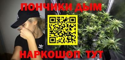 наркотики Донской