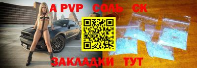 СК Донецк