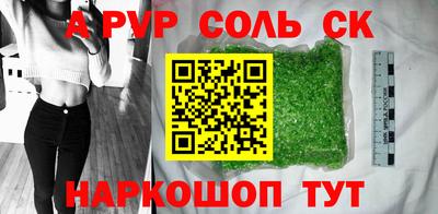 СК Донецк