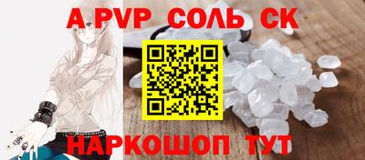 наркотики Донской