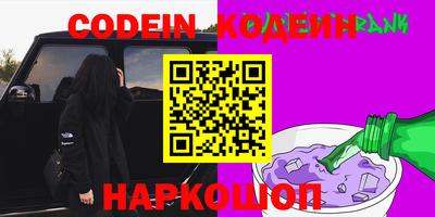 наркотики Донской