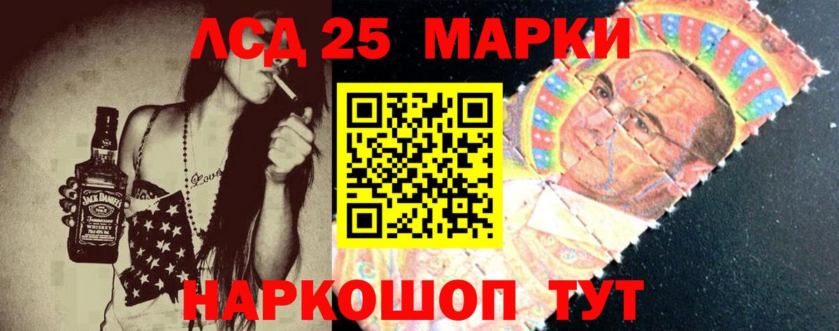 ЛСД экстази  Лсд 25 экстази кислота  Вход с VPN  Вышний Волочёк 
