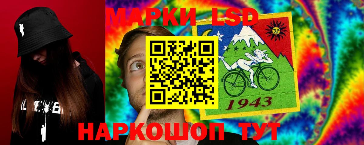 КЕТАМИН Вышний Волочёк