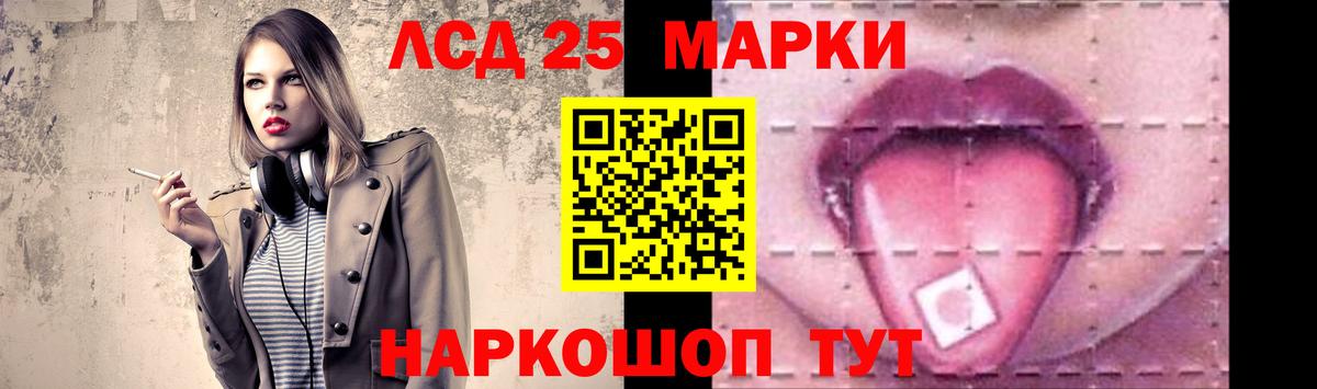 ЛСД экстази ecstasy Вышний Волочёк