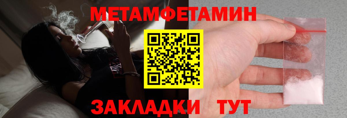 Вышний Волочёк  Каннабис  Вход с VPN  MDMA  ГАШ  COCAIN  Меф кристаллы 