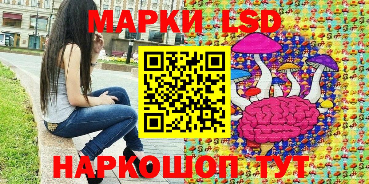 Наркотические марки 1500мкг Вышний Волочёк
