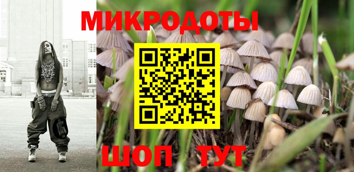 Вышний Волочёк  Псилоцибиновые грибы Magic Shrooms  Вход с VPN  Галлюциногенные грибы прущие грибы 